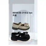 Pantofi Fetita, 26-31, Bej, angro, B899