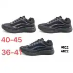 Pantofi Sport Adolescent, 36-41, Negru-Albastru, angro, 6822