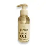 Ulei de masaj profesional, 200 ml - Ambra și Muge, platformă b2b