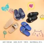 Бебешки пантофи за момче, 30-35, Многоцветни, YB3148, на едро