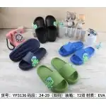 Пантофи за момчета, 24-29, Многоцветни, Jomix Shoes, YP3136, на едро