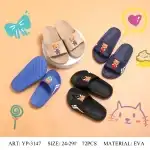 Пантофи за момчета, 24-29, Многоцветни, Jomix Shoes, YP3147, на едро