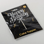 silver colored happy birthday cake topper, T090086, wholesale