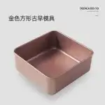 Квадратна тава за печене с ръжда и незалепващо покритие - 23 см, W77140, на едро