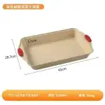 Non-stick baking tray 45*28.7*5.5cm, W08952, wholesale