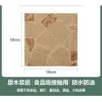 oil paper 18x18cm 50pcs, T200120, wholesale