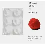 Silicone raspberry mold, T14101, wholesale
