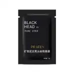 Masca Neagra Exfolianta Blackhead, Sela, 6gr