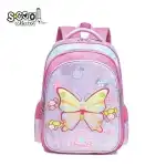 Ghiozdan 3D BUTTERFLY, 41x31x24 cm - S-COOL, en gros