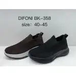 Férfi sportcipő, 40-45, Barna, Difoni, BK358