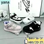 Children's Sneakers, 32-37, White, yana, H80