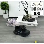 Pantofi sport copil, 26-31, Negru, yana, angro, H006