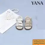 Children's sandals, 16-20, Beige, yana, 2539