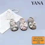 Sandałki dziecięce 15-19, beżowe, yana, 338