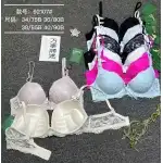 Sutien confortabil pentru femei, en-gros