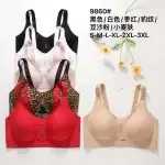 Sutien confortabil pentru femei, engros