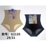 Kényelmes női alsónemű, nagykereskedelem