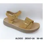 Дамски сандали, 36-40, жълти, Алого, ZK50726