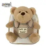 Ghiozdan gradinita Baby animals, 23x8x28 cm, BEAR - S-COOL, en-gros