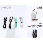 Kabel ładujący USB-C do Lightning 30W, hurt