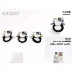 Kabel ładujący USB-Micro V8 z etykietą 124 W, hurt