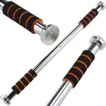 ADJUSTABLE PULL-UP BAR FOR EXERCISES -S024
