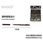 Creion ochi maro retractabil, en gros
