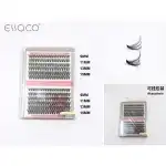 Изкуствени мигли, различни дължини 30P+40P, група B, на едро