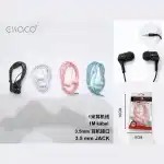 3.5 мм слушалки с микрофон в чанта, на едро
