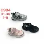 Buty sportowe dziecięce, 31-36, czarne, L&X, C984