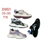 Buty sportowe dziecięce, 25-30, czarne, L&X, D951