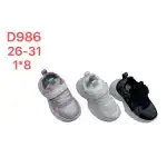 Gyerek sportcipő, 26-31, Fekete, L&X, D986