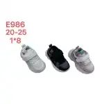 Gyerek sportcipő, 20-25, Fekete, L&X, E986