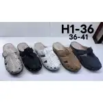Női flip-flop papucs, 36-41, bézs, H136
