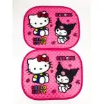 Osłony przeciwsłoneczne do samochodu dla dzieci Hello Kitty 2 szt., hurt