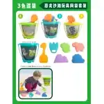 Plastic beach toys 7pcs C03, wholesale