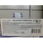 Ivanka cocoa sandwich biscuits 870g, Supreva, wholesale