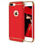 Калъфът за телефон Apple iPhone 8 Plus предлага 3в1 Ultrathin Lux Red Matte защита