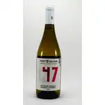 47 Fetească Regală + Muscat Ottonel2020, engros