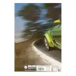 Ученическа тетрадка за диктовка А4
