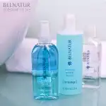 Belnatur Brossage
