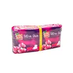 Нощни абсорбенти IZIS Ultra Thin с перки 20 бр Супрева на едро