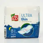 IZIS Ultra Thin нощни абсорбиращи превръзки с перки 8 бр Супрева на едро
