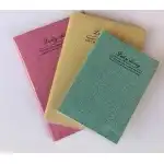 Agenda notes A6 - 64-01, en-gros Supreva