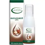Масло От Макадамия-100 Мл-100% Натурален Продукт - Без Консерванти, на едро