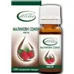 Масло От Малинови Семки-10 Мл-100% Натурален Продукт - Без Консерванти, търговия на едро