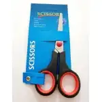 Foarfeca 18cm - Birou, engros Supreva