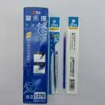 Rezeva pix GEL 0.7mm - 8002 albastru, en gros Supreva