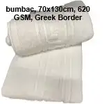 White Towel, Cotton, 70x130cm, 620 GSM