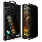 Защитно фолио за стъкло NEXT ONE, съвместимо с iPhone 12 Pro Max, Supreva на едро